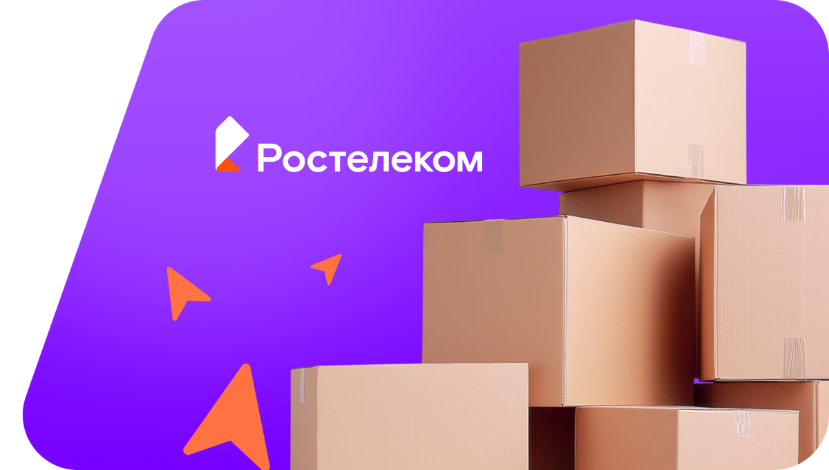 Переезд в новую квартирув село Лема (Кировская область)
